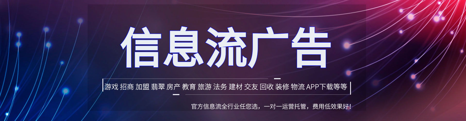大兴sem推广
