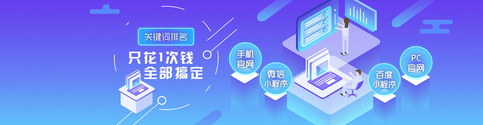 大兴如何百度推广
