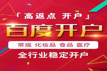 抖音信息流广告案例分析