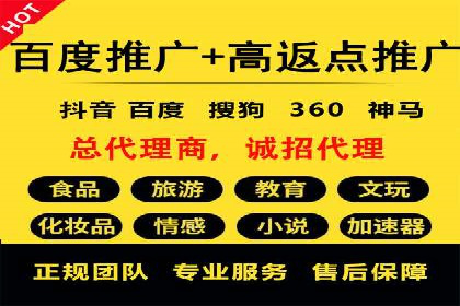 百度推广如何提高转化率：经典转化率提升案例