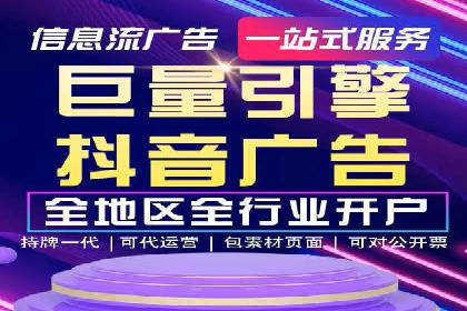 竞价市场新趋势下的端口开户案例